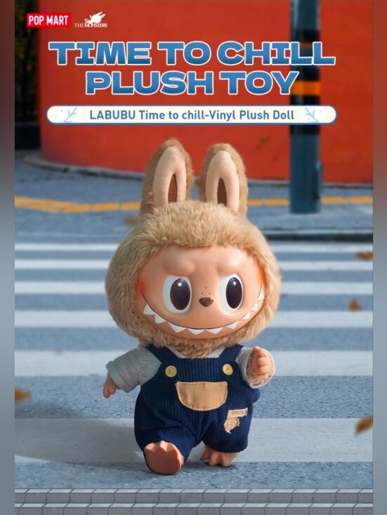 POP MART Other - Pop Mart Time to Chill Labubu Plush